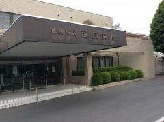 蓮江病院