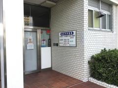 飯田内科医院