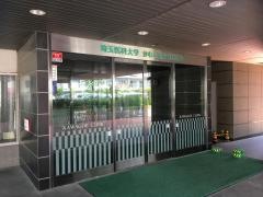 埼玉医科大学　かわごえクリニック