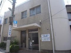 久保医院