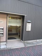 水谷内科小児科医院