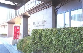 イルマーレレディースクリニック