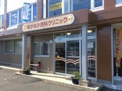 あかね小児科クリニック