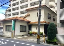 鈴木内科クリニック