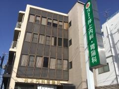 井上内科胃腸科