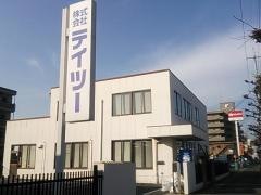 株式会社テイツー