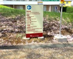 鳥取大学大学院