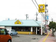 元気寿司　烏山店