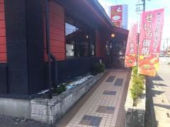 夢庵　上尾西店