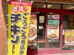 松屋　本所吾妻橋店
