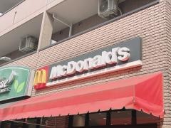 マクドナルド　稲田堤店