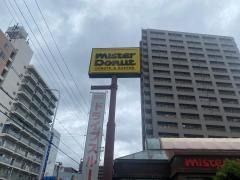 ミスタードーナツ　今福鶴見ショップ