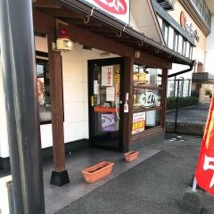 ウエスト　末広店
