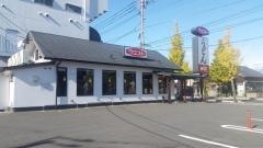ウエスト　末広店