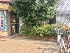 華山楼