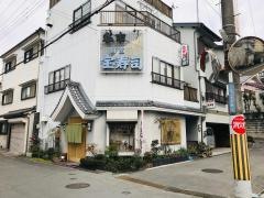 宝寿司