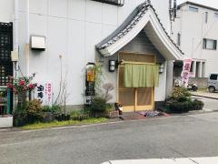 宝寿司