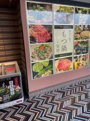 もつ鍋笑楽　博多駅店