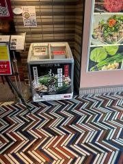 もつ鍋笑楽　博多駅店