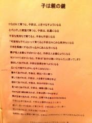 焼肉美翠