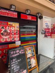 ＳＡＭ・ＳＡＭ・ＳＡＭ韓国料理・焼肉