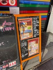 ＳＡＭ・ＳＡＭ・ＳＡＭ韓国料理・焼肉