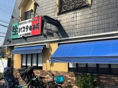 くうくう倶楽部