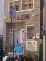 珈琲館ぶらっく