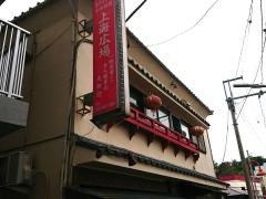 上海広場