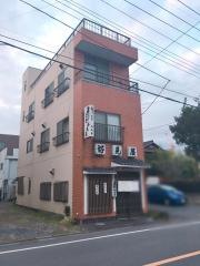 好見屋