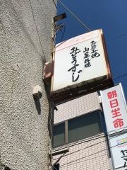 みどうすじ