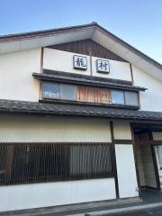 龍村