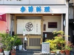 まるけん