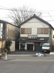 大村庵