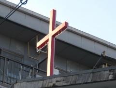 イエス教長老会平安教会