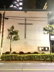 蒲田御園教会