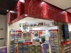 ＪＴＢみなとポートウォーク店