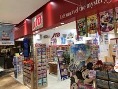 ＪＴＢみなとポートウォーク店