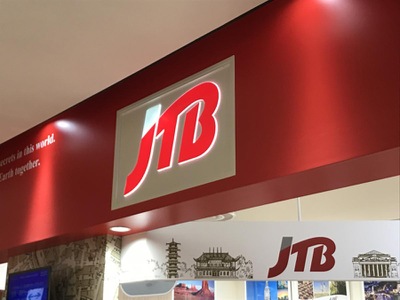 オールデイダイニングハーモニー ザ ロイヤルパークホテル アイコニック 東京汐留 レストラン予約の Jtbレストラン予約