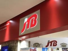 ＪＴＢみなとポートウォーク店