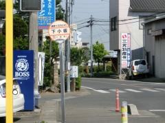 「下小坂」バス停留所