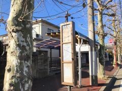 「大宮台６丁目」バス停留所