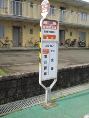 「落川(日野市)」バス停留所