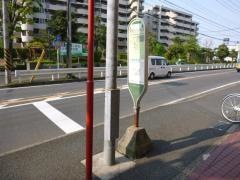 「アパート入口」バス停留所