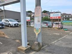 「清水(厚木市)」バス停留所
