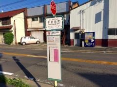 「本前田町」バス停留所