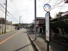 「大里」バス停留所