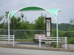 「有野台４丁目」バス停留所
