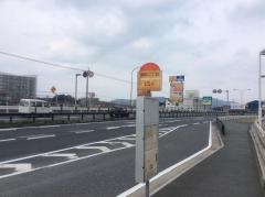 「瀬板二丁目」バス停留所