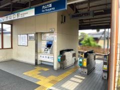 犬山口駅